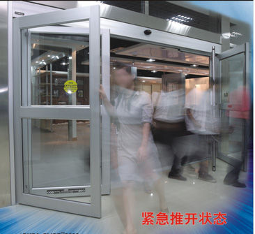緊急速推自動門 緊急速推自動門