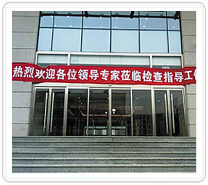 松下新銳帝自動(dòng)門(mén) 松下新銳帝自動(dòng)門(mén)