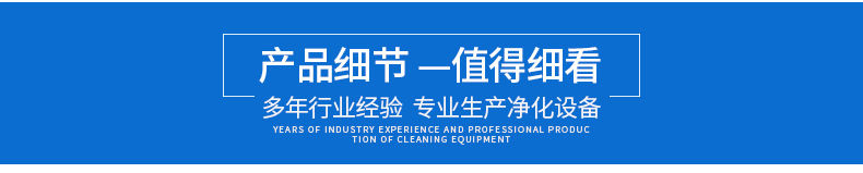 產(chǎn)品詳情 產(chǎn)品詳情