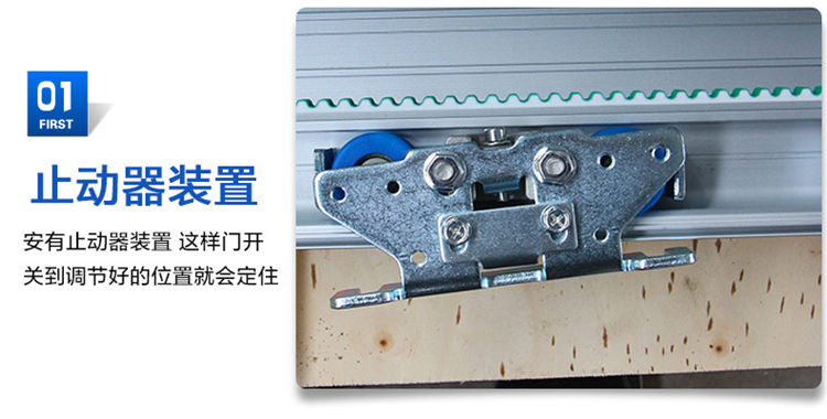 松下自動(dòng)門(平移門)裝置部件 松下自動(dòng)門(平移門)裝置部件