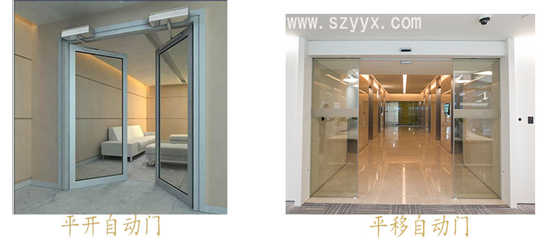 感應門-平移式、平開式 感應門-平移式、平開式