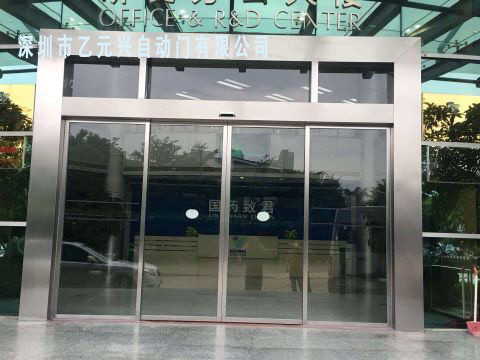 松下自動感應門-藥業(yè)集團案例圖片